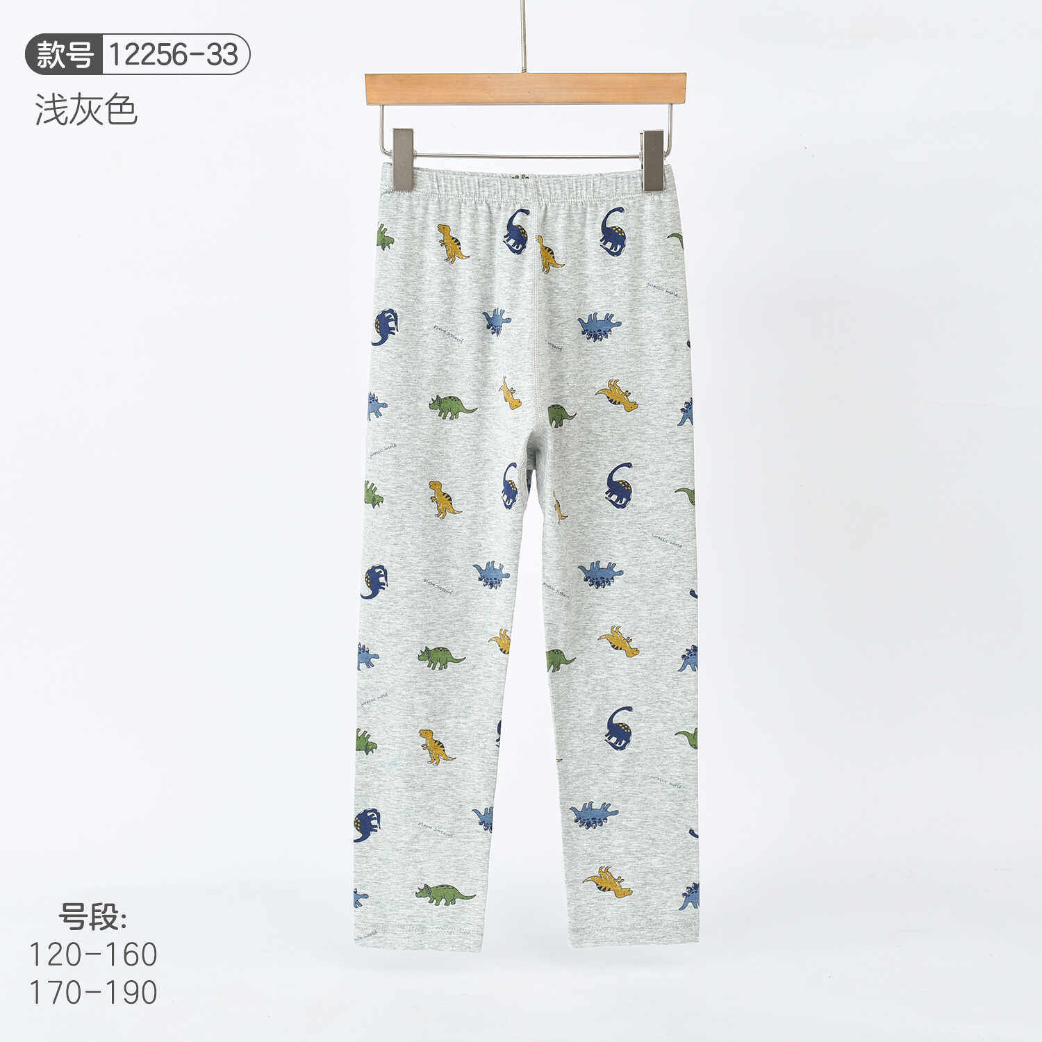 儿童男女孩天丝莱赛尔莱卡棉单条打底内穿舒适秋裤睡裤,童装/婴儿装/亲子装,家居裤/睡裤,淘宝优惠券,粉丝福利购,淘宝优惠卷