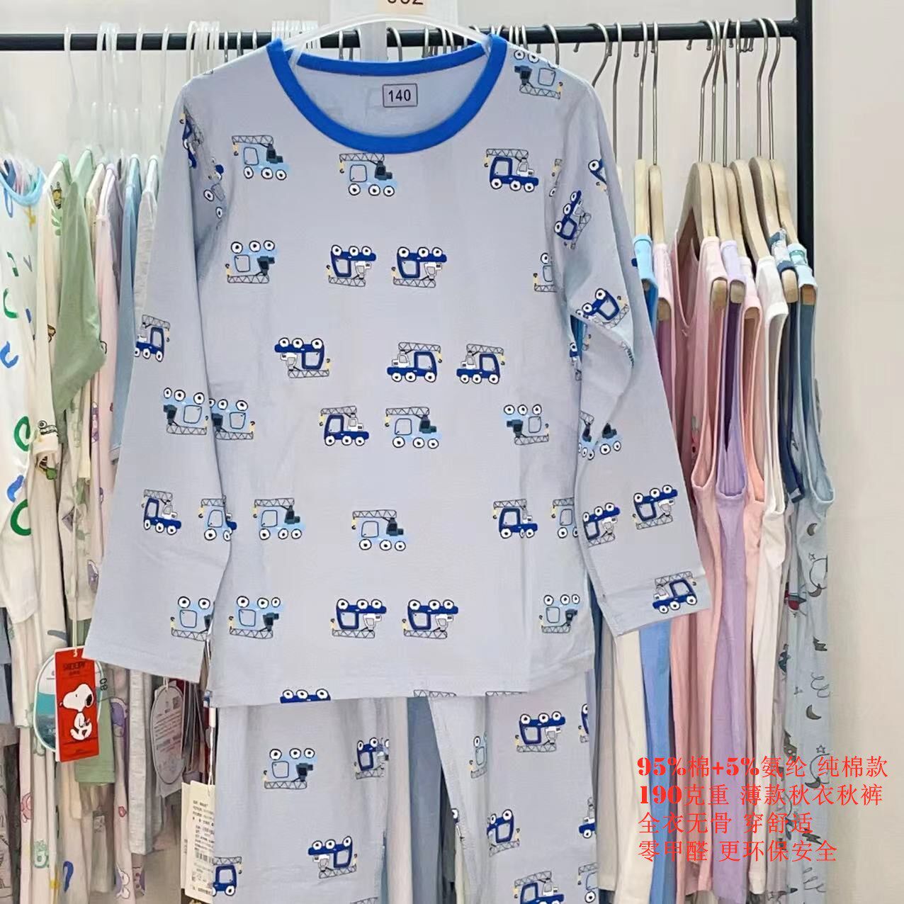 捡漏【90-190码】男童莱卡棉初秋衣秋裤家居服打底睡衣卡通图案