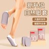 萱草暖足贴暖脚贴自发热鞋垫热敷女脚底发热贴穿戴暖脚宝暖宝宝s