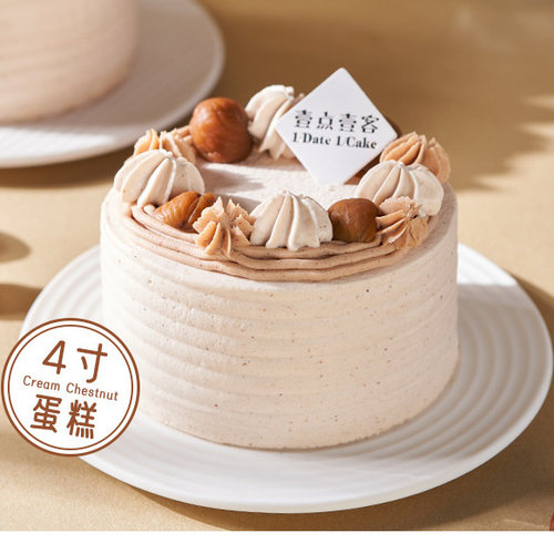 壹点壹客圆形奶油生日蛋糕深圳