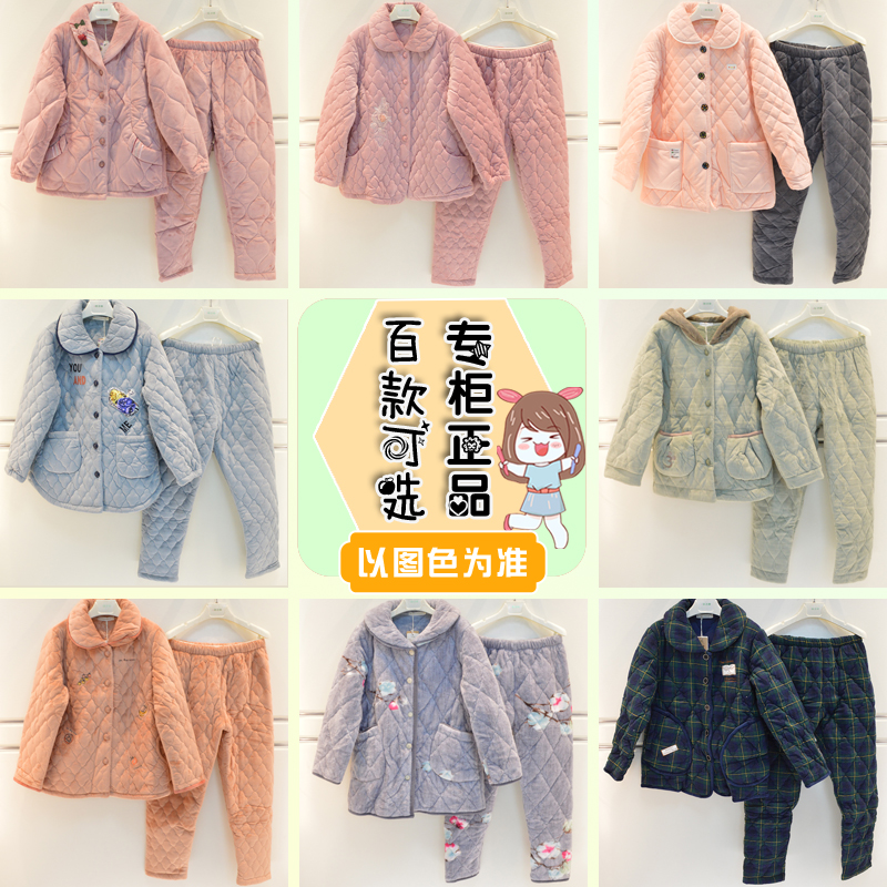 特价福利精雅睡衣2025冬季女士珊瑚绒加厚夹棉保暖宽松女家居服套