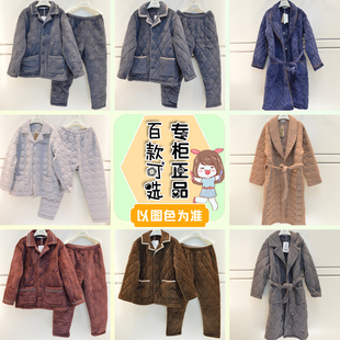 特价福利精雅睡衣2026冬季睡衣男士珊瑚绒加厚夹棉保暖帅气家居服