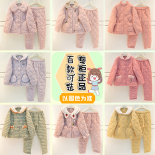 特价反季安之伴睡衣冬季女士贝贝绒三层加厚夹棉保暖女家居服套装
