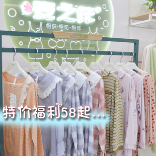 家居服套 女长袖 特价 清仓安之伴睡衣春秋女士棉质格子柔软亲肤时尚