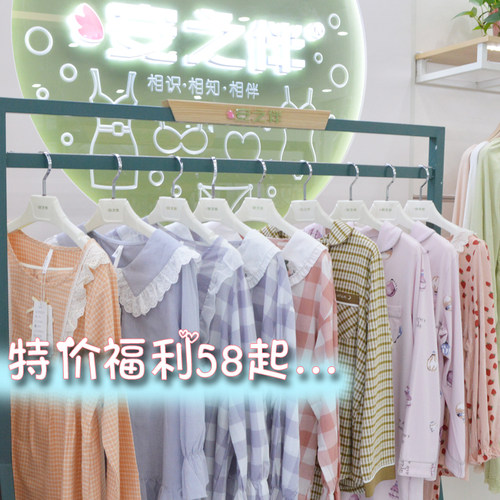 亲肤时尚女长袖家居服套