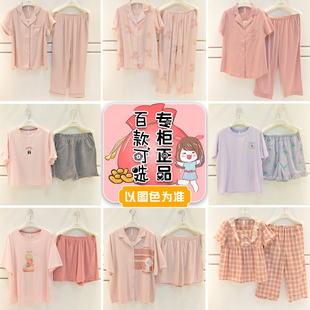 家居服 特价 清仓安之伴睡衣2025夏季 女士纯棉梭织卡通甜美韩版 短袖