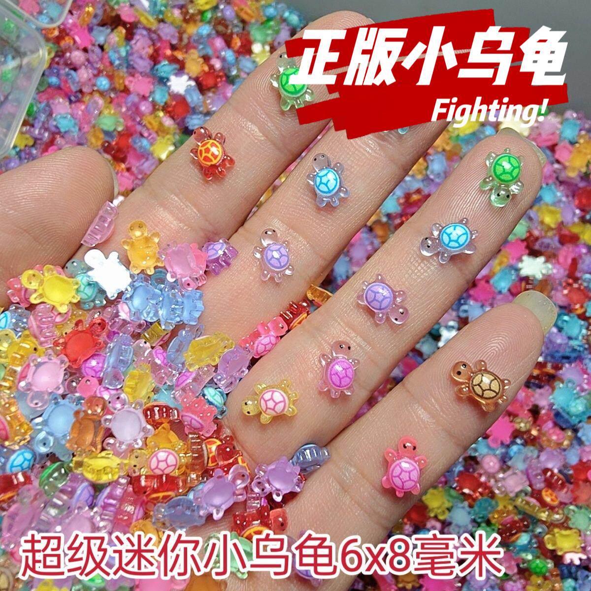 新款迷你卡通彩色夜光小乌龟玩具模型网红爆款摆件海龟diy配件