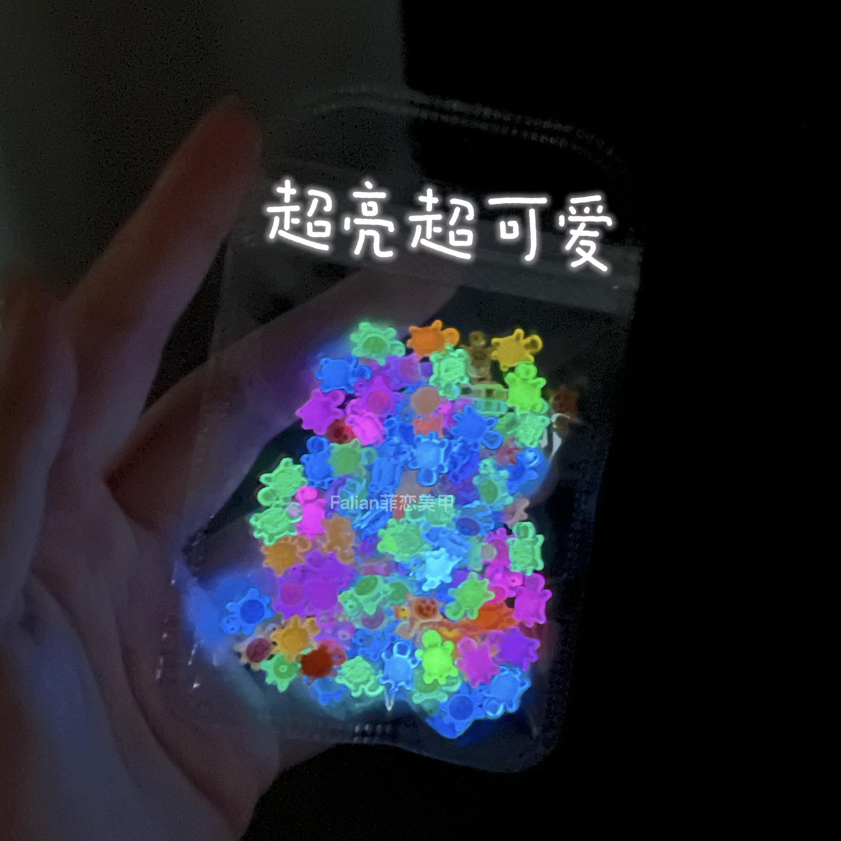 迷你夜光彩色小乌龟可爱卡通diy配件美甲饰品网红爆款小海龟摆件