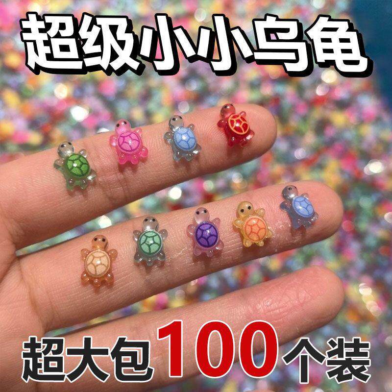 迷你超级卡通小小夜光乌龟网红爆款摆件配件美甲树脂diy奶油可爱