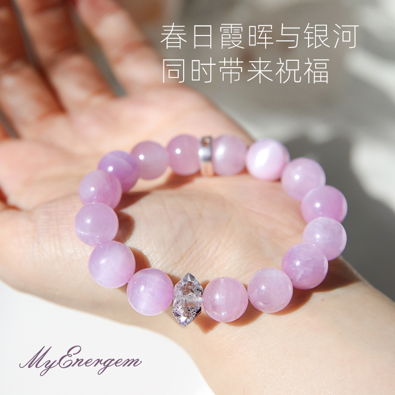 脉能晶石|紫锂辉天然水晶拉丝猫眼闪灵钻设计款手串手链闺蜜礼物