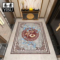 福字入戶門拼花地磚新中式客廳地板磚圖案仿水刀玄關走廊造型瓷磚