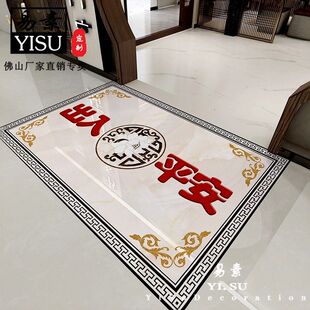 入户门厅走廊地拼花欢迎光临图案定制玄关过道地砖仿水刀造型瓷砖