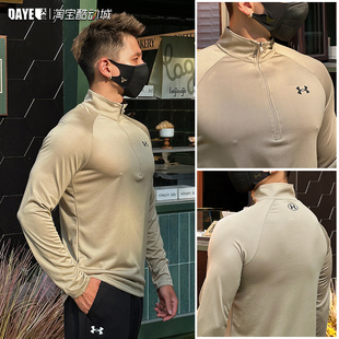 安德玛男1 速干衣健身跑步篮球训练速干健身服1328495 2拉链宽松版