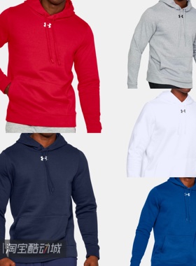 大业UA安德玛 男子 运动长袖连帽卫衣 保暖休闲基础款帽衫1300123
