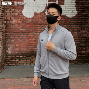 安德玛UA男春秋运动服跑步训练健身立领拉链针织速干休闲夹克外套
