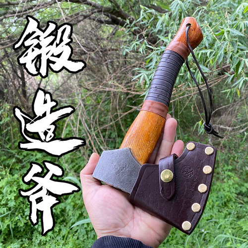 户外斧头野营手工锻打