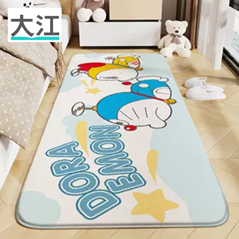 大江儿童房床边毯长条卧室脚垫