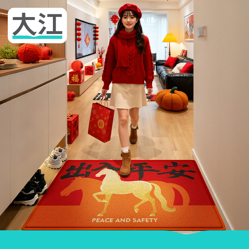 大江地垫入户门地毯2025新款马年红色丝圈脚垫玄关门口防滑进门垫