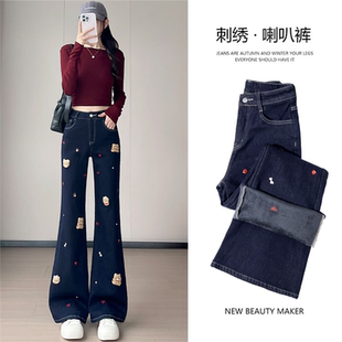 超火小熊刺绣微喇牛仔裤女2026春季新款高腰弹力可爱卡通喇叭裤子