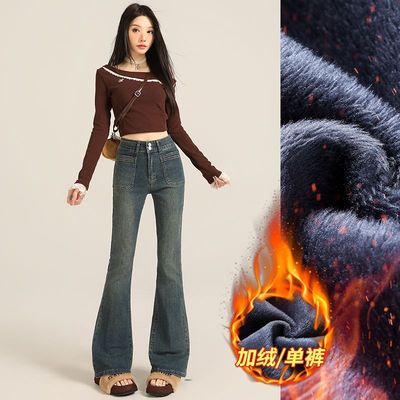 高腰双扣微喇牛仔裤女秋冬