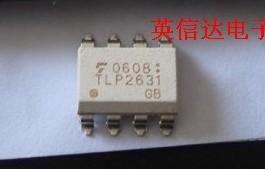 热卖TLP2631全新原装现货