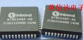 热卖W78E54BP-40全新原装现货