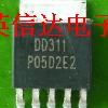 热卖DD311全新原装现货