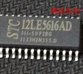 热卖STC12LE5616AD全新原装现货