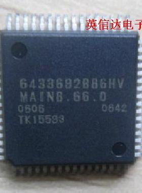 热卖6433692B86HV全新原装现货