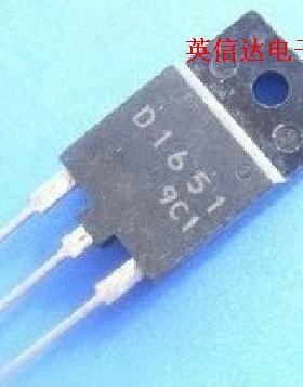 热卖2SD1651全新原装现货