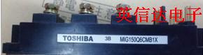热卖MIG150Q6CMB1X全新原装现货