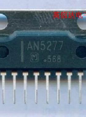 热卖AN5277全新原装现货