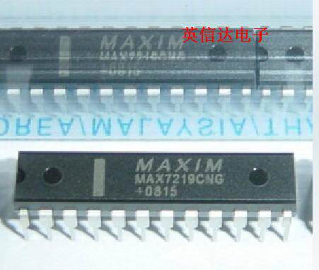 热卖MAX7219CNG全新原装现货