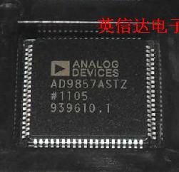 热卖AD9857ASTZ全新原装现货