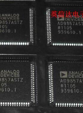 热卖AD9857AST全新原装现货