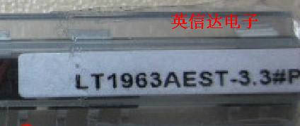 热卖LT1963AEST-3.3全新原装现货