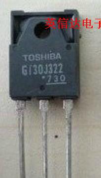 热卖GT30J322全新原装现货
