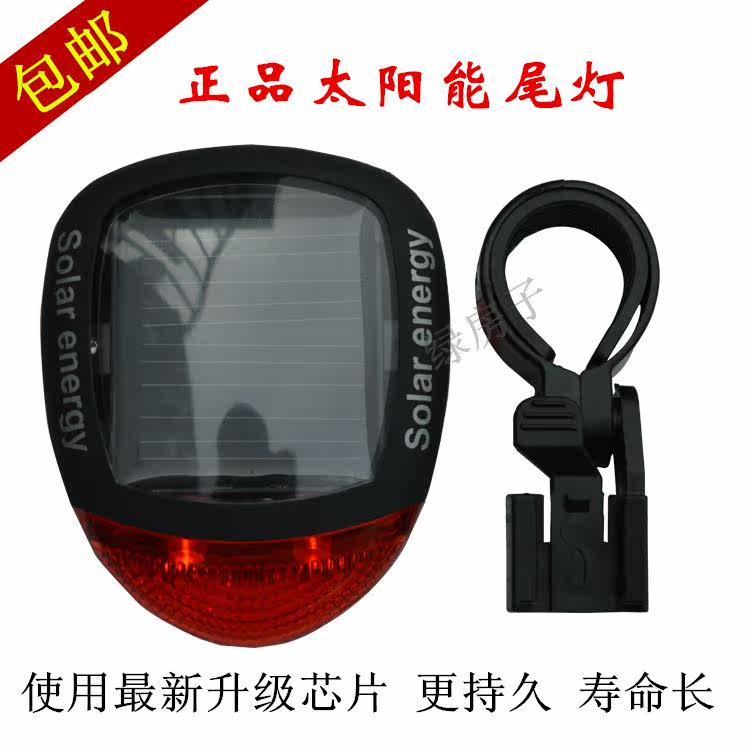 Lumière vélo - Ref 2398332 Image 1