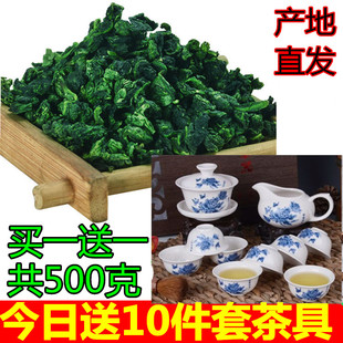 新茶安溪高山铁观音王1725浓香型特级散装乌龙茶叶兰花香500g包邮