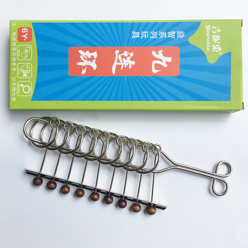 九连环益智玩具 大号正版吉妮兔儿童智力解环小学生解锁成人解压