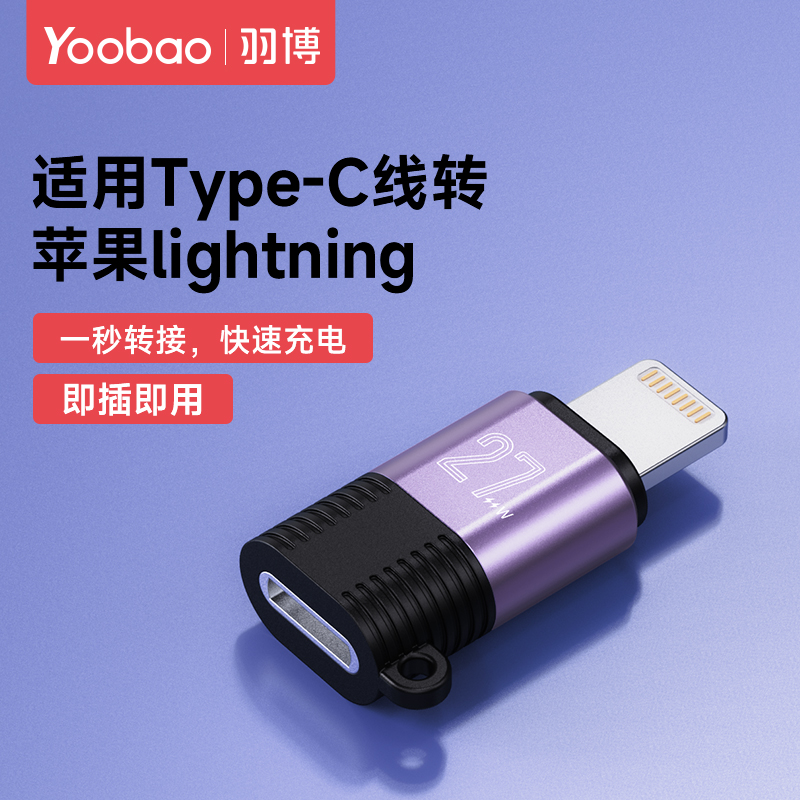 适用苹果转接头typec转换头lightning转typec转lighting充电线转接头type c转接头typec转接头iphone15转接头