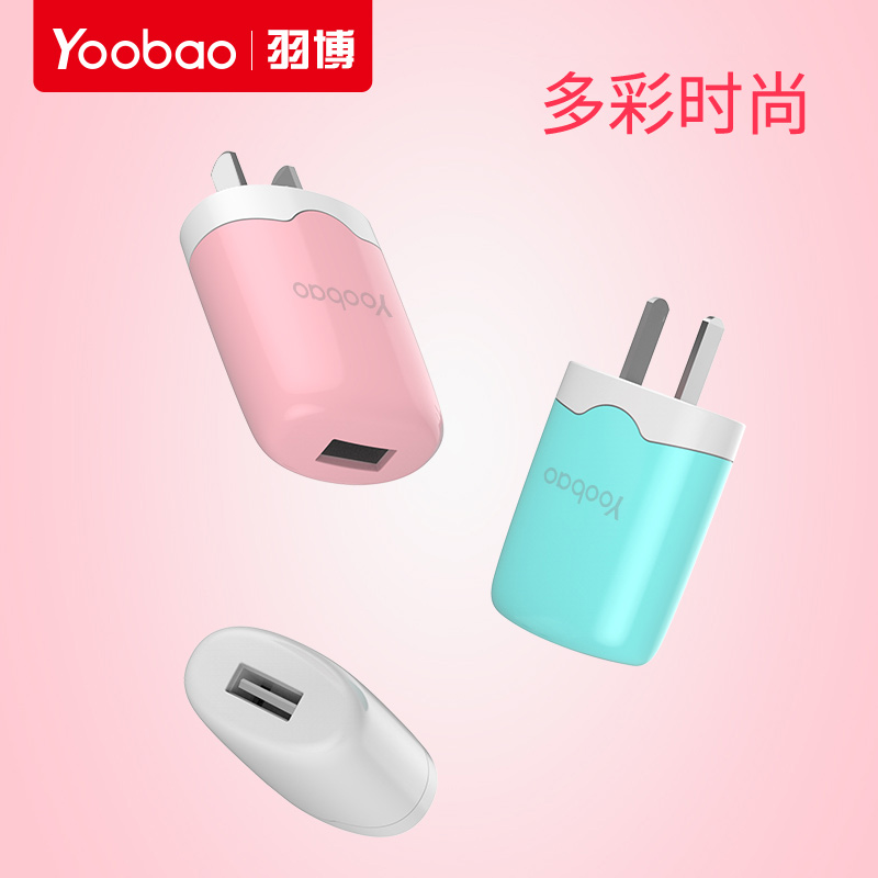 chargeur YOOBAO pour téléphones APPLE APPLE IPHONE6 PLUS - Ref 1292515 Image 3