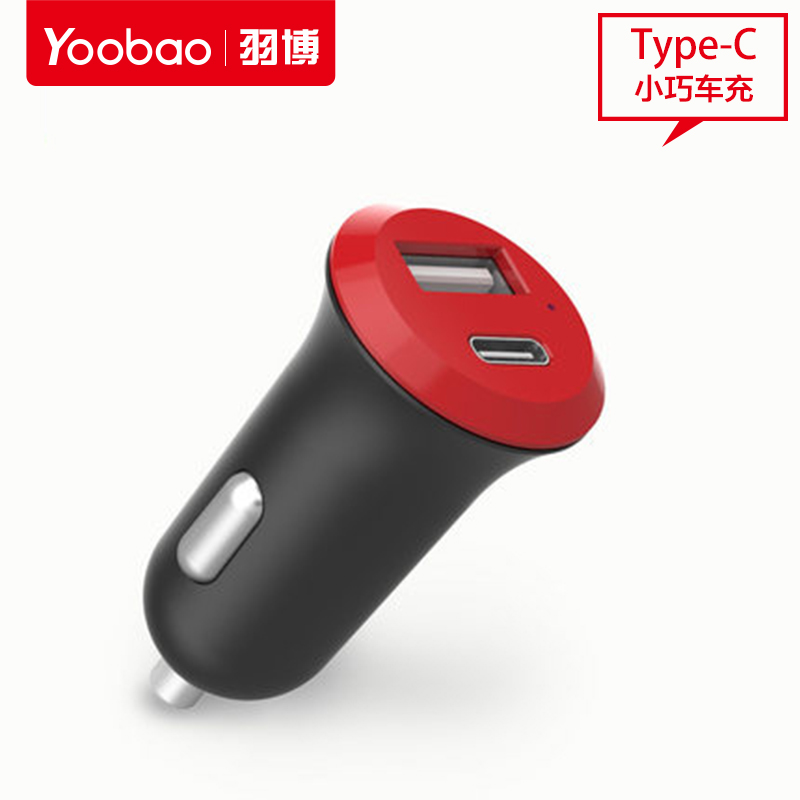 chargeur YOOBAO - Ref 1299154 Image 2