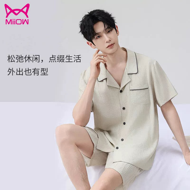 猫人仿棉麻风格薄款翻领简约风男士开衫短袖短裤家居服睡衣套装