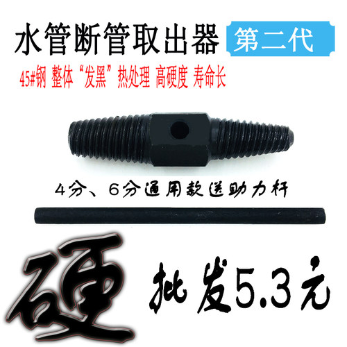 取丝器断丝取出宙代纪维修神器