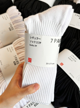 7双/袜子男士纯棉中高筒袜白色加厚毛巾底男生运动长筒袜防臭短袜