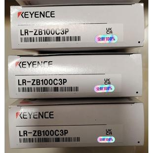 Z议 非实价议价议价LR ZB100C3P基恩士全新原装 激光传感器现货