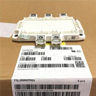 F3L300R12MT4P_B22 非实价议价议价IGBT模块 F3L300R12MT4P_B23议