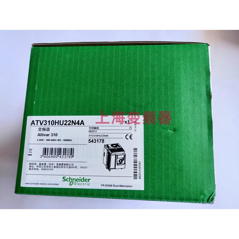 非实价议价议价ATV310HU22N4A2.2KW变频器三相380～460V现货销售