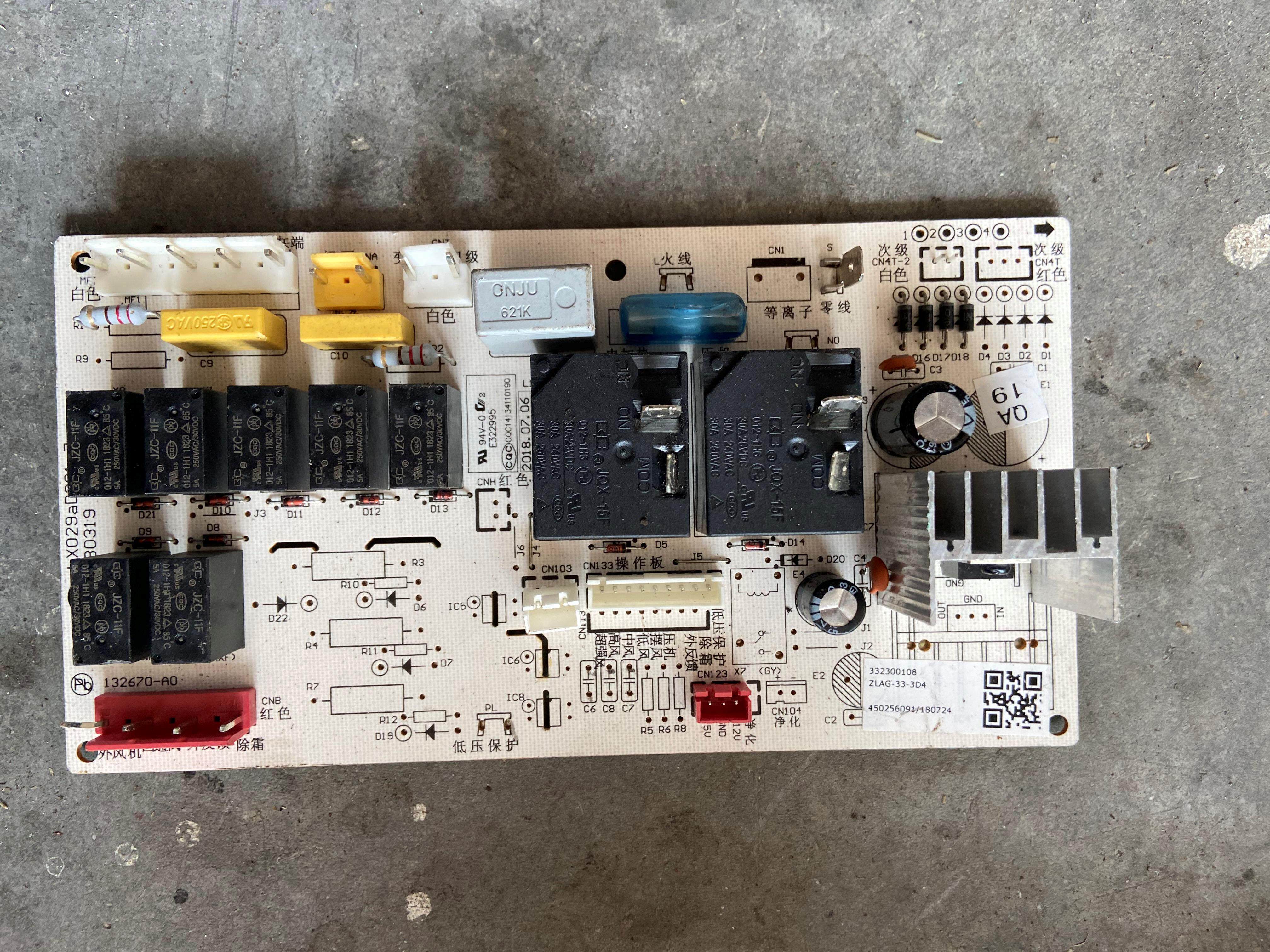 议价志高空调柜机电脑板zlag-33-3d4内机主板2/3p议价